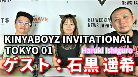wave_haruki2020