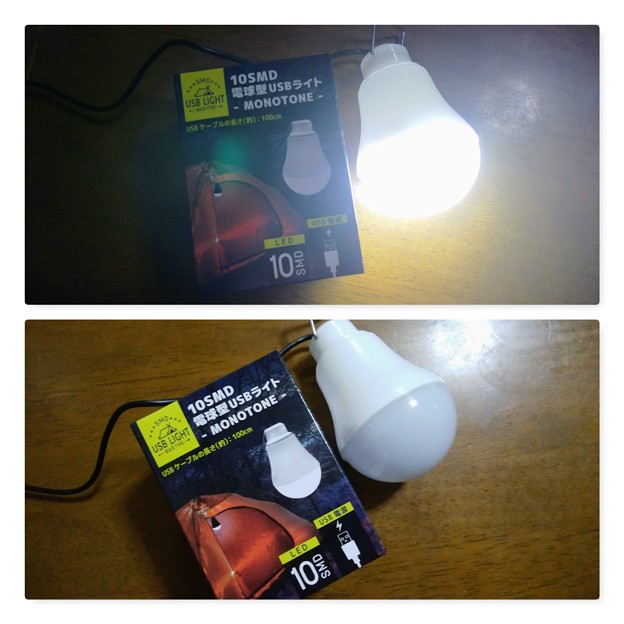 ダイソー 電球型USBライト