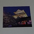 Photos: 日本の名城カード