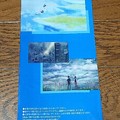Photos: ローソン限定 天気の子 オリジナルマルチファイル