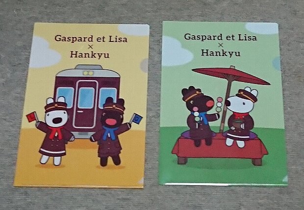 Photos: 阪急電鉄×リサとガスパール Gaspard et Lisa × Hankyu