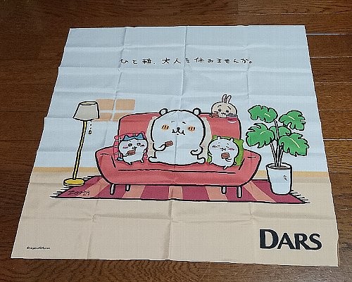 セブンイレブン限定 DARSオリジナル「ナガノ」デザイン風呂敷