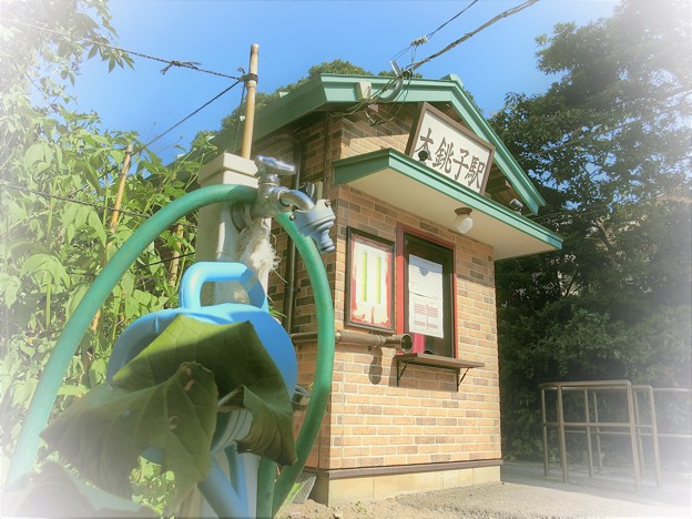 夏の本銚子駅