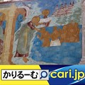 Photos: キリスト教の洗礼式ってどんな感じ?　cari.jp