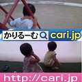 Photos: 夏だ！ONEPIECEだ！映画とUSJ　cari.jp