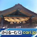 Photos: 秩父の山奥の秘境にある神社【三峯神社】　cari.jp