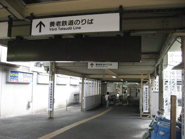 JR東海 大垣駅