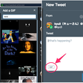 Photos: 「Better TweetDeck」拡張でTweetDeckでもGIFアニメ機能を使用可能に！ - 3