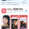 Photos: App Storeの検索結果に広告 - 2