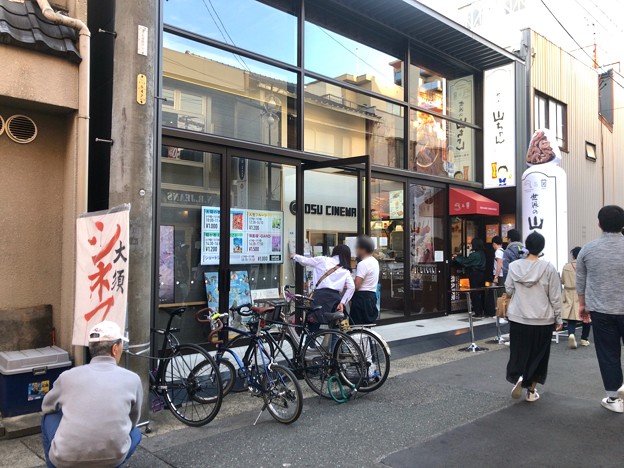 30年ぶりに大須にオープンした映画館 大須シネマ 1 写真共有サイト フォト蔵