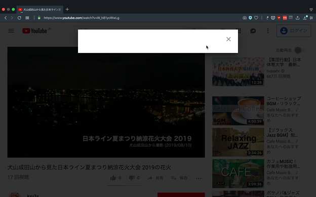 Opera 62 Youtubeの共有メニューが表示されない不具合 写真共有サイト フォト蔵