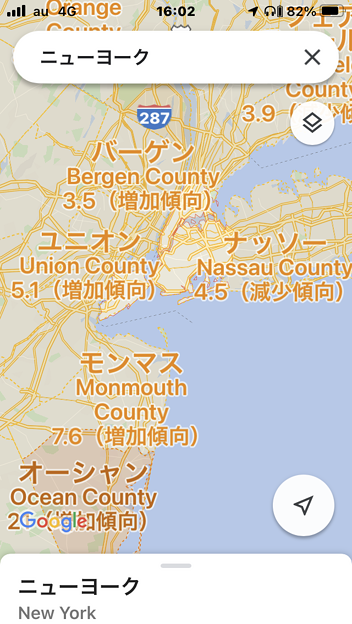 Googleマップに「Covid-19情報」レイヤー表示可能に - 9：米NYはエリアごと表示