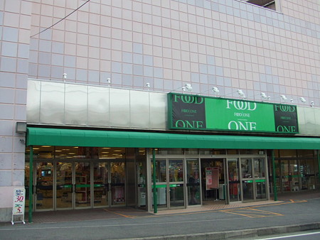 フードワン鶴巻店