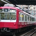 Photos: 京浜急行電鉄 800形電車 リバイバルカラー