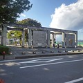 Photos: 県北体育館の入口（10月24日）