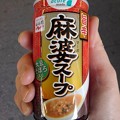 Photos: 缶入り麻婆スープ（1月29日）