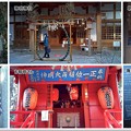 Photos: トイ de ”神明神社 石神さん”