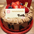 Photos: 長女二十歳のバースデーケーキ