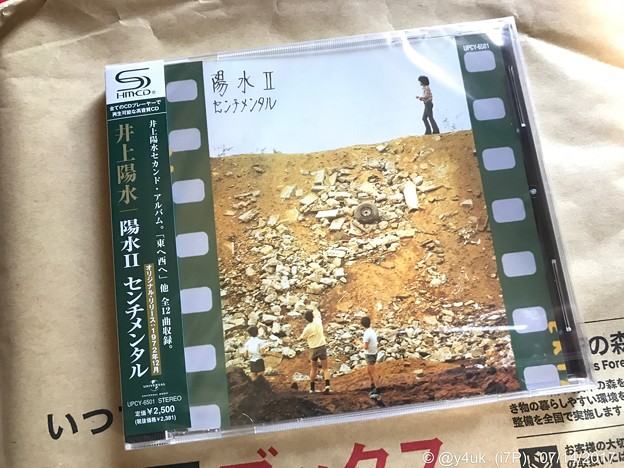 Photos: かんかん照り、夏まつり andmore ～夏(に)似合う"井上陽水 / センチメンタル"SHM-CD