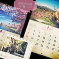 @y4uk月、卯月、Start～桜、青空、にゃんこ 岩合光昭、湖、風景、春＝All Love 4!