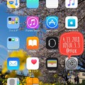 iOS10.3.3 old 2017.7-2018.4 ～桜と菜の花撮った写真を壁紙に「●●●●○」丸かったアンテナピクト。9ヶ月間もiOS11にしなかった