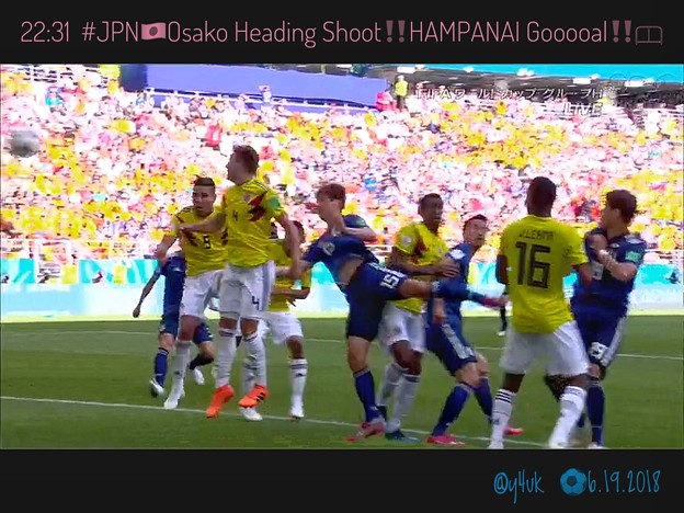 Photos: 22:31 #JPN 大迫“半端ない”ヘディングシュートでゴール☆Heading Shoot! HAMPANAI Gooooal!!決勝点～日本2-1コロンビア