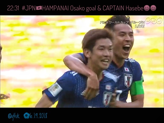 Photos: 22:31 HAMPANAI Osako Goal & CAPTAIN Hasebe 2smile :) ゴールに喜ぶ、半端ない大迫＆キャプテン長谷部！笑顔☆#COLサポーター黄色がお花畑の様で素敵♪