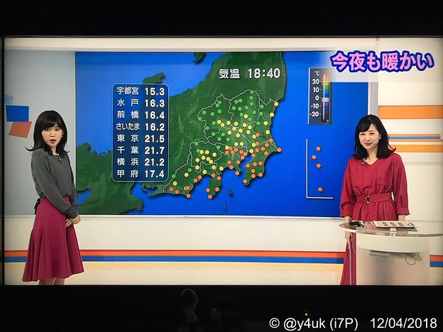 Photos: 「夜も暖かい」夏の様、異常気象…でも週末から寒波。驚きの表情の合原明子アナ～ヘップバーン(^^)関口奈美気象予報士も笑う。2人の赤ファッション仲良しXmasムード(о´∀`о)NHK首都圏ネットワーク