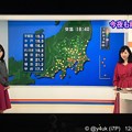 Photos: 「夜も暖かい」夏の様、異常気象…でも週末から寒波。驚きの表情の合原明子アナ～ヘップバーン(^^)関口奈美気象予報士も笑う。2人の赤ファッション仲良しXmasムード(о´∀`о)NHK首都圏ネットワーク