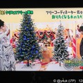 Photos: マツコも好きな“お値段以上”のクリスマスツリーは右の雪の「これ可愛い！」クリスマスツリーの世界「木の3大ブランド。安くなった。ヌードツリー。ノスタルジーに浸れる」飾っても1人だけでは寂しすぎて…しまう