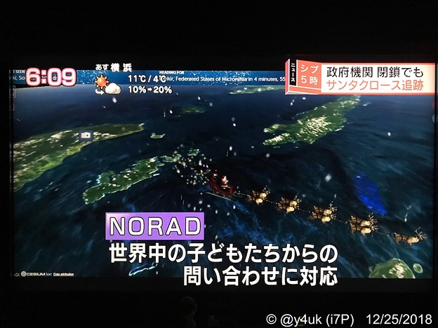 NHKニュース「世界中の子どもたちからの問い合わせに対応(Tel番号あり)」NORAD～世界中の夜景を駆け巡るサンタとトナカイでそれを見せる政府機関の優しさ本気さまさにMerry Happy Xmas