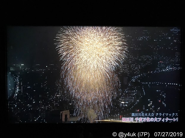 29隅田川花火大会クライマックス千変万化の大フィナーレ Tvでも花火の重低音がスピーカーから大迫力 テレ東の本気 空撮や屋形船からの映像 96万人 毎年恒例夏が来た 打ち上げ花火 映画の時季 写真共有サイト フォト蔵