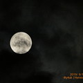 Photos: 20:42_9.13HarvestMoon“中秋の名月”雲間から奇跡的に現れ一瞬で消えたお月見◯千葉人も見えた？「避難情報などの伝達の手段確保に追われる…」(750mm/スポット測光/WB:TZ85)