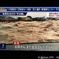 NHKニュース7「まだ生きるんだからね」生死を分けた“その時”「堤防決壊の千曲川。緊迫の一部始終が…。ここは畑や住宅が広がる場所で川ではありません」氾濫した水は津波の様…家ごと流されそうな濁流【動画】
