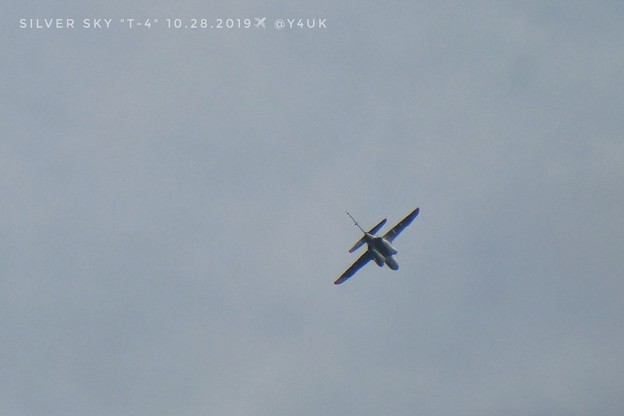 Photos: 10.28silver sky impulse“T-4”～灰色のブルーインパルス、曇り空の中を飛ばしてた！予行練習が今週連日色々飛行機飛びまくってます。生きる勇気感動支え音も(1500mm:TZ85)