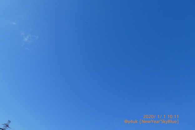 Photos: 2020.1.1_10:11New Year'sky Blue～昨夜紅白から深夜の極寒暴風から一転、20℃異常気象暑い“元日、こんなはずじゃなかった青空”に歌う。何も変わらない過酷冷酷狂食人正月がない