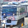 Photos: 1.2[1.6Last Run]Thank you "Kanahei" Cute Train Love“カナヘイの小動物ゆるっと小旅”～可愛く完璧ラッピング1年間ありがと！(シャッター優先:TZ85)