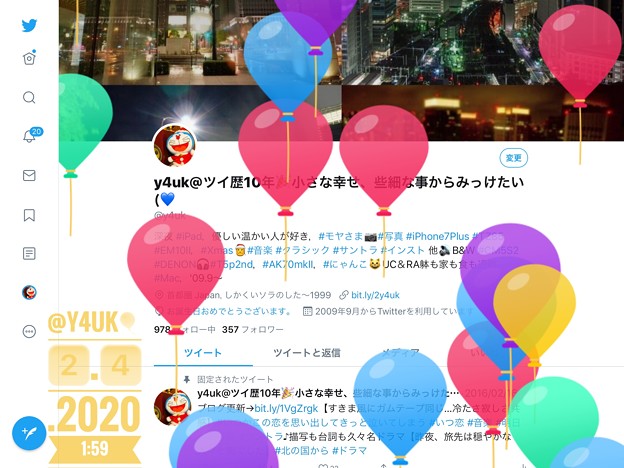 2.4.2020_1:59 Birthday balloons flying on Twitter～今年もツイッターが風船で祝ってくれた！小さな幸せでも嬉しい( ´ ▽ ` )現実は今日も何も無く過酷