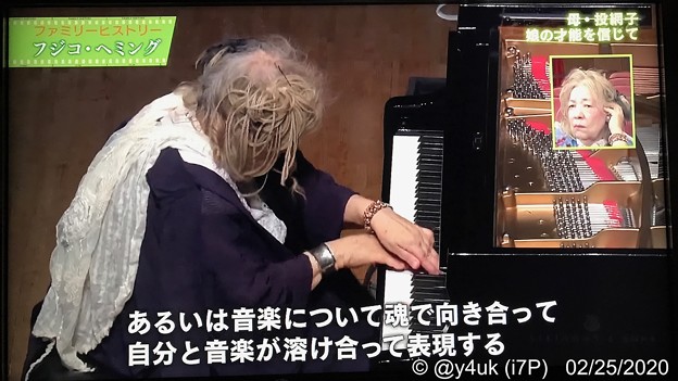 NHKファミリー・ヒストリー“フジコ・ヘミング”ラ・カンパネラ「あるいは音楽について魂で向き合って自分と音楽が溶け合って表現する」もはやクラシックピアノ曲を聴くというよりフジコ過酷人生人間心の叫びです