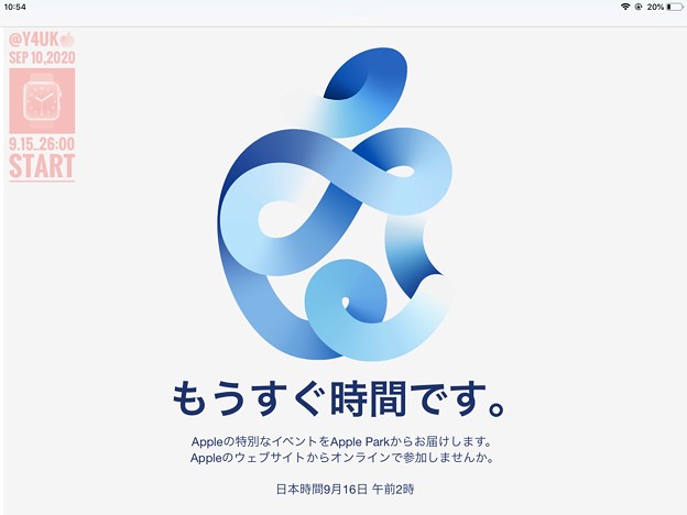 9.10“Join us from Apple Park. Sep 15(26:00start),2020”NEW #AppleWatchSeries6 #iPadAir &amp;more.もうすぐ時間です