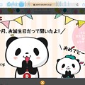 Photos: 2.4Birthdayお買いものパンダ達から2021.2.1も優しいHappyビデオメッセージ届いた！「今月(きょう)、お誕生日だって聞いたよ！(パチパチ)おめでとー！」そなのー覚えていてくれて嬉しい