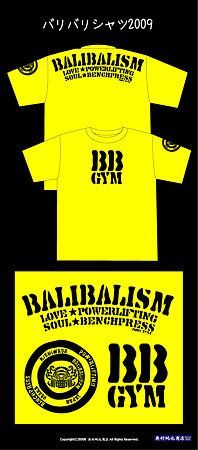 BBGM-Tshirt2009