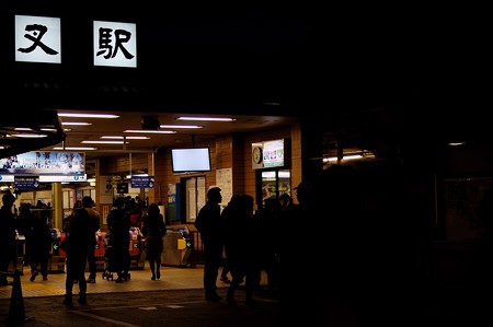 京成電鉄　金町線　柴又駅