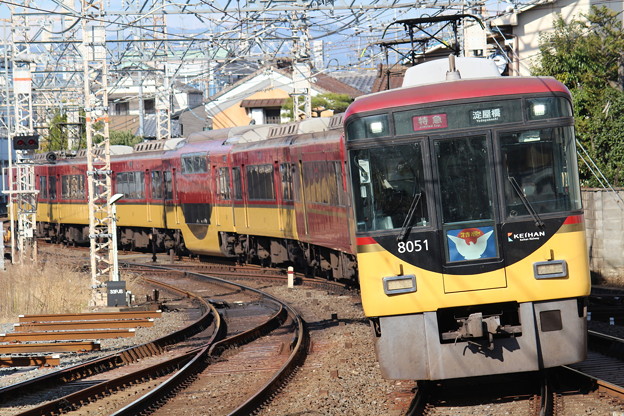 京阪8000系8001F