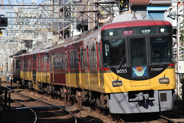 京阪8000系8005F