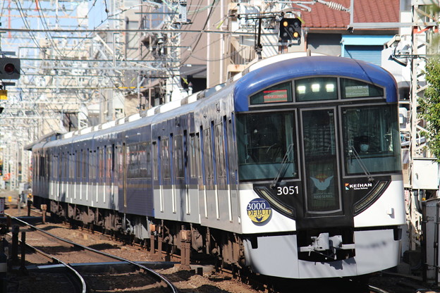 京阪3000系3001F