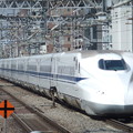 Photos: 東海道・山陽新幹線N700系1000番台　G4編成
