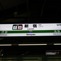 #JA11 新宿駅　駅名標【埼京線・湘南新宿ライン 2】