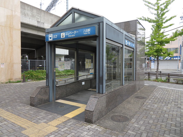 Photos: 八田駅(地下鉄)