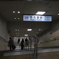 Photos: 近鉄名古屋駅
